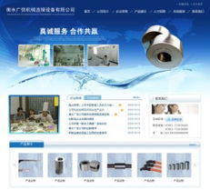 詳解上海企業網站建設 免費方案、價格與規格如何選擇？